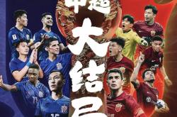 关于上港客场取胜，领先优势加大的信息