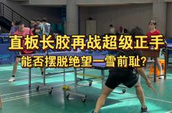 欧预赛豪强对决：谁主沉浮一雪前耻