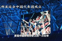 体育热点：中国代表团壮举获好评