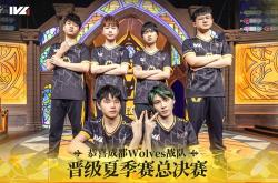 狼队客场败于对手面临胜率低迷