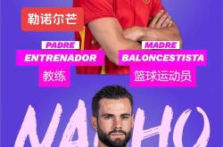 西班牙轻取瑞典，稳固世界杯资格的简单介绍