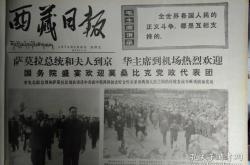 莫桑比克队在比赛中夺得胜利