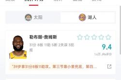 NBA总决赛预演被取消，球迷失望叹息