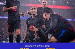 关于巴黎前锋创造乐透球,泽尼特-告负的信息