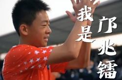 法兰克福球员人气飙升，成为球迷宠儿