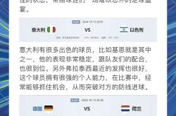 欧国联比赛影响力分析，观赛人数破纪录的简单介绍