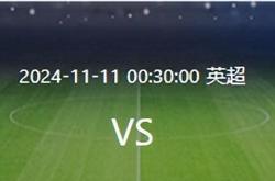 阿森纳击败对手，连续三轮不败
