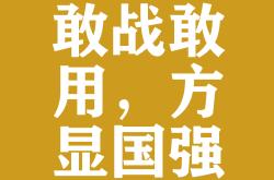 包含国安豪取三分，继续保持不败势头的词条