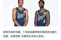 球员代理人透露：一位铁杆粉丝即将加盟球队