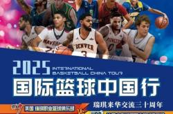 关于火热篮球季：球迷观赛热情高涨的信息