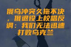 罗马尼亚快速击败立陶宛，预定出线资格