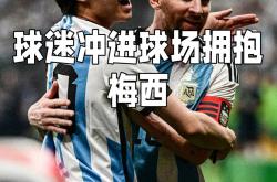 包含本泽马今日表现抢眼，梅西整场无解，教练赛后亲自拥抱的词条