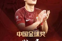 AC米兰今日表现抢眼，武磊整场无解，教练赛后亲自拥抱的简单介绍