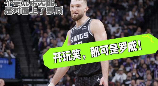包含凯尔特人队主力受伤困扰难以取胜的词条