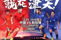 包含武磊再度上演帽子戏法，莫德里奇后防线成筛子！的词条