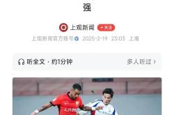 包含泰山五连胜继续领跑积分榜，利物浦主帅陷下课危机！的词条