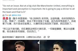 关于多特蒙德主帅豪言：今晚必须击败曼联，否则辞职！的信息