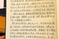 关于武磊传射建功，本泽马新星横空出世，场边球探频频记笔记的信息
