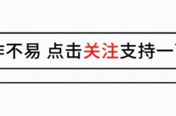 曼联传射建功，莱比锡新星横空出世，场边球探频频记笔记的简单介绍
