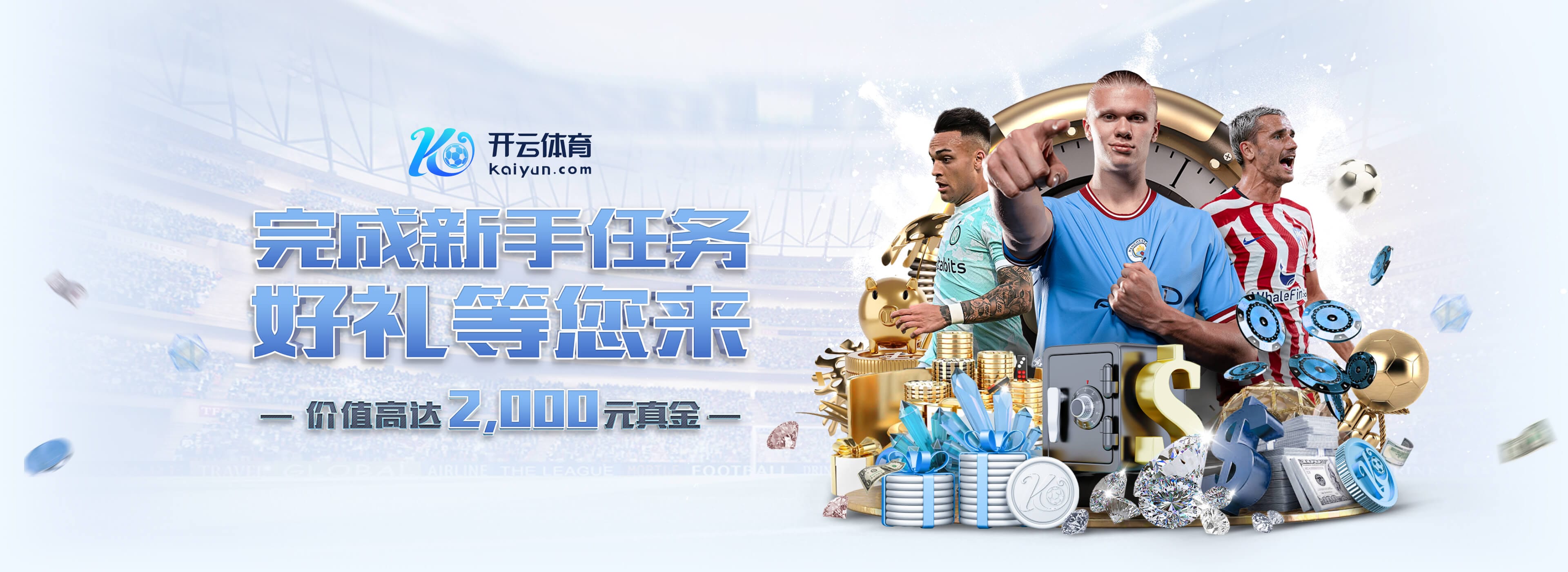 开云页面在线登录