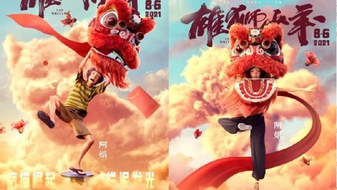 包含甘肃育民雄狮主场逆袭，豪夺胜利的词条