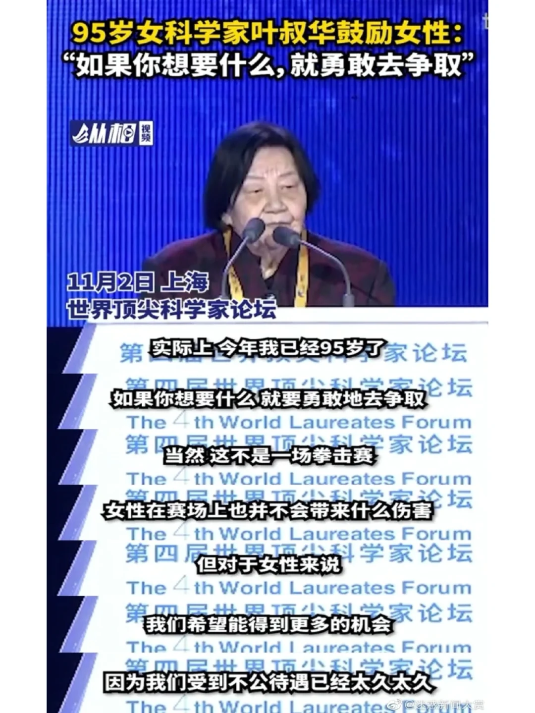 里昂客场对手达尔比，争取全取三分的简单介绍