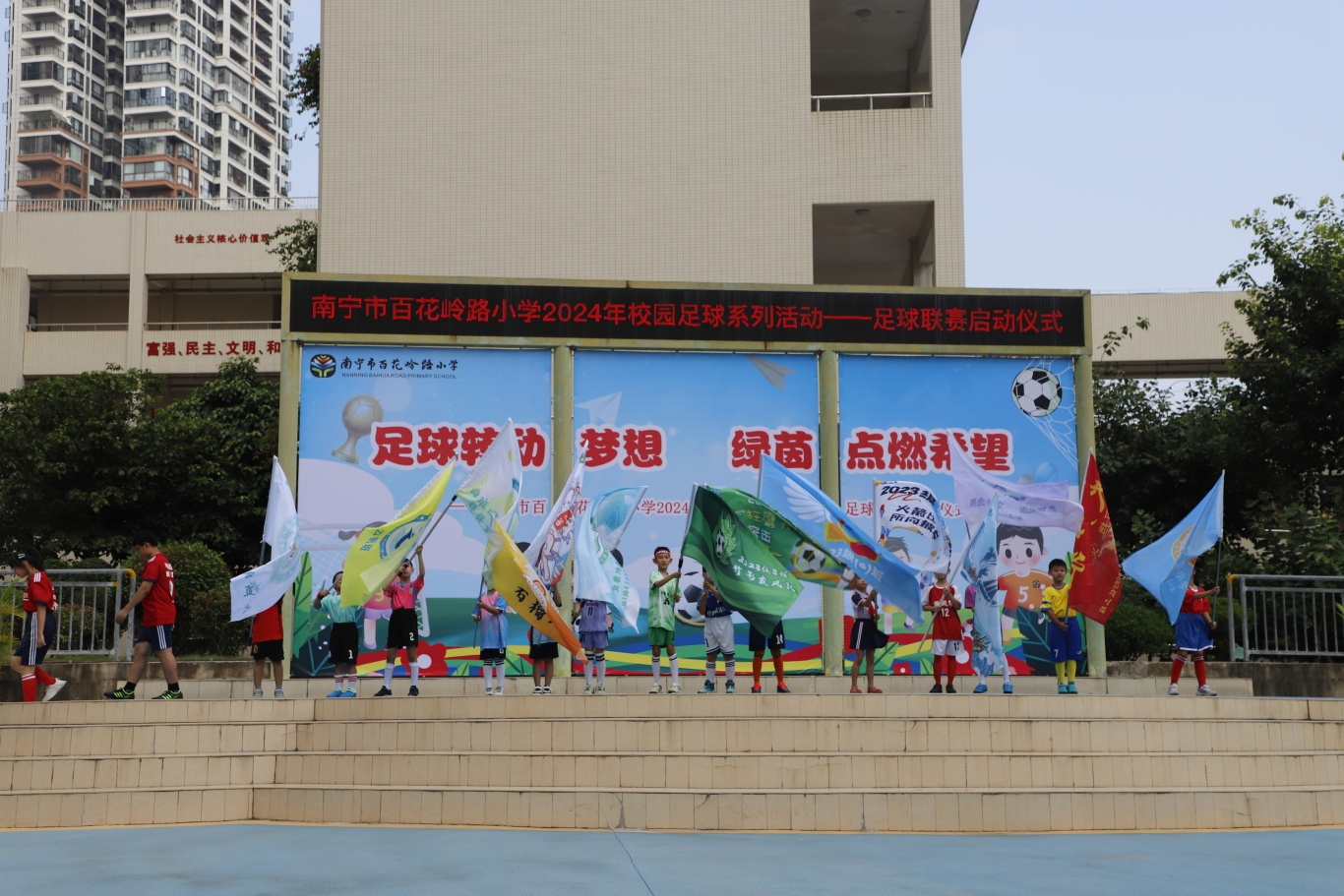 关于运动场上呈现百花齐放足球比赛将掀起热潮的信息