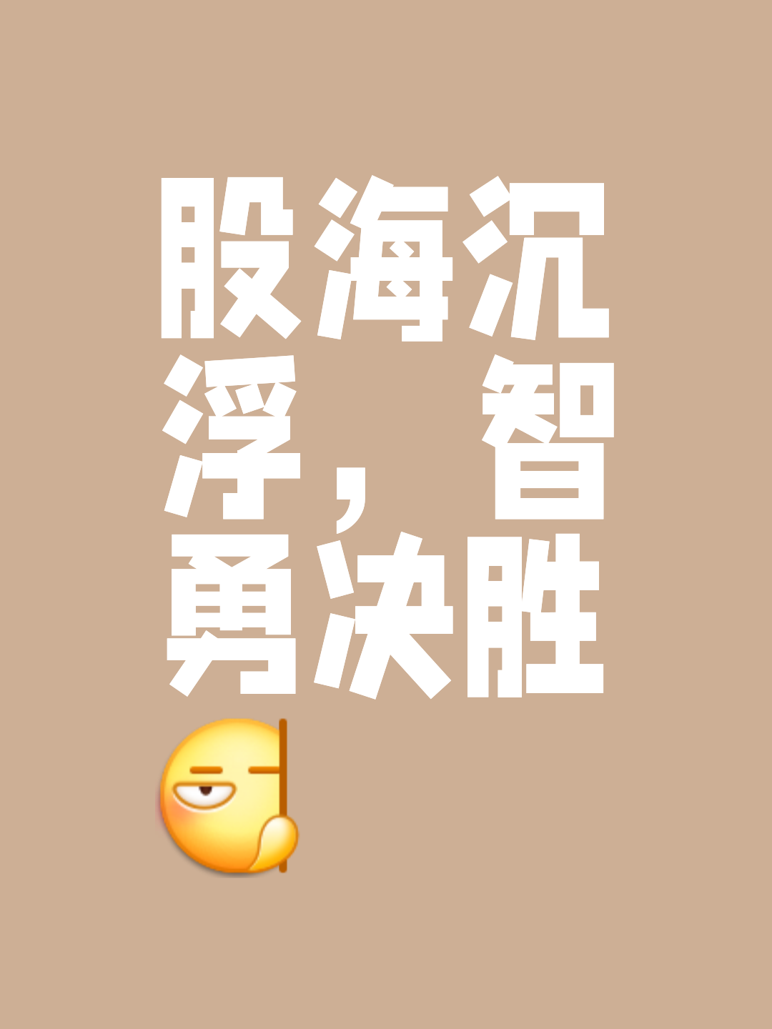 橙黄较量，双方拼尽全力，胜者笑到最后的简单介绍