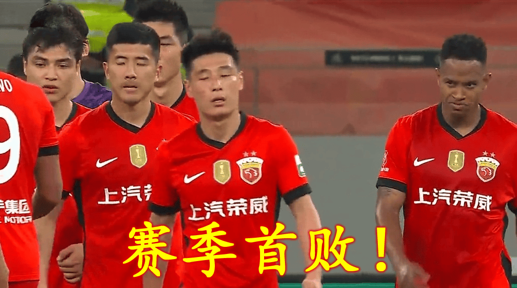 关于上海上港大胜对手，信心满满冲刺联赛的信息