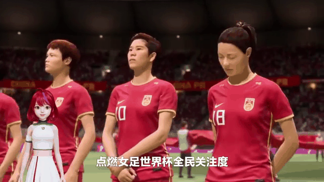 世界杯倒计时：女足备战精气神饱满