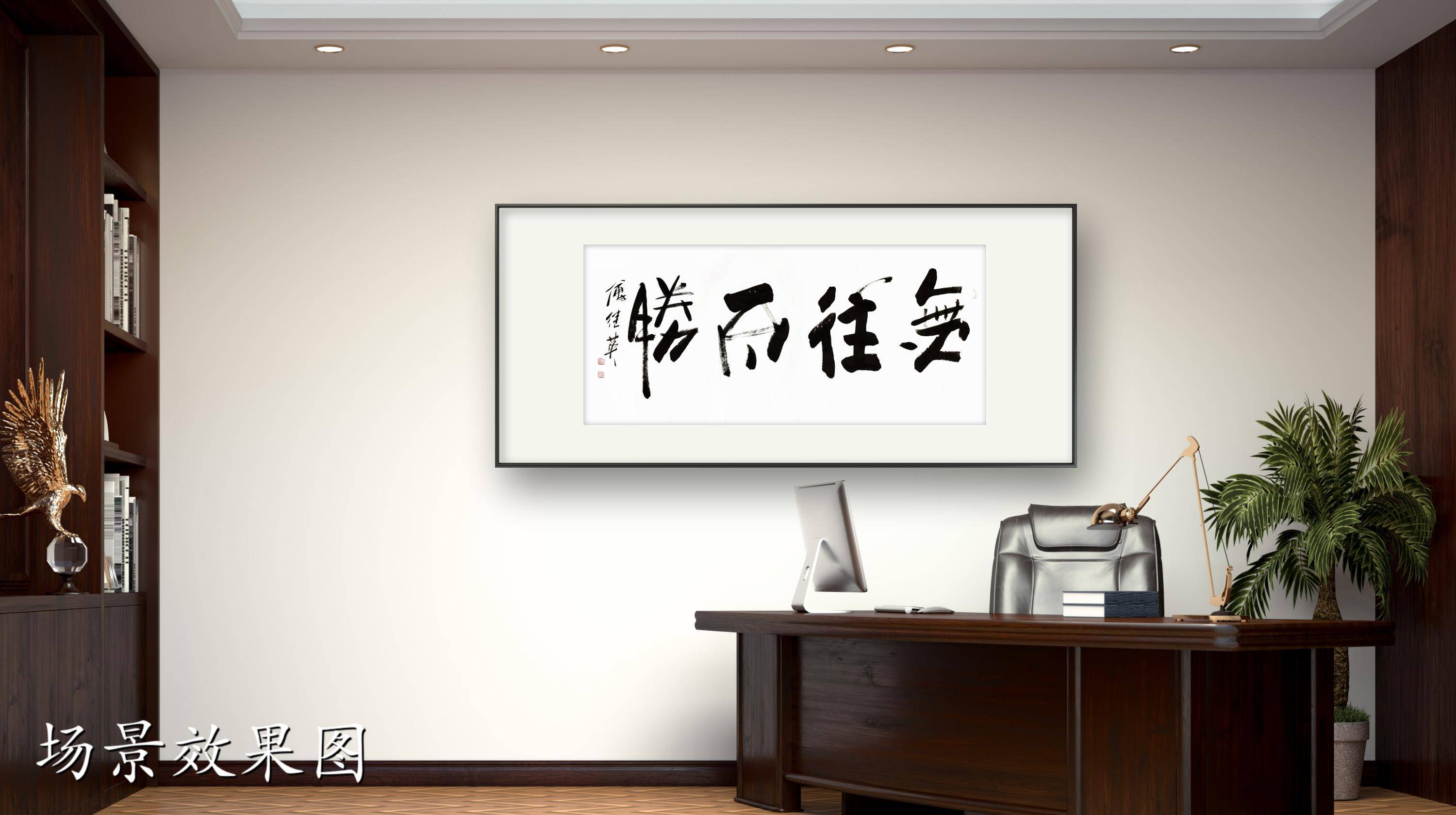 荣誉呼唤，球员们怀揣必胜信念，勇往直前