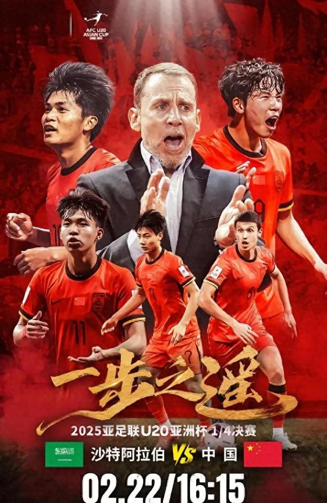 亚洲纪实：中国队夺冠荣耀，成就非凡