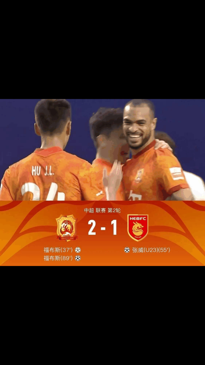 包含内蒙北方主场告捷，实现连胜！的词条