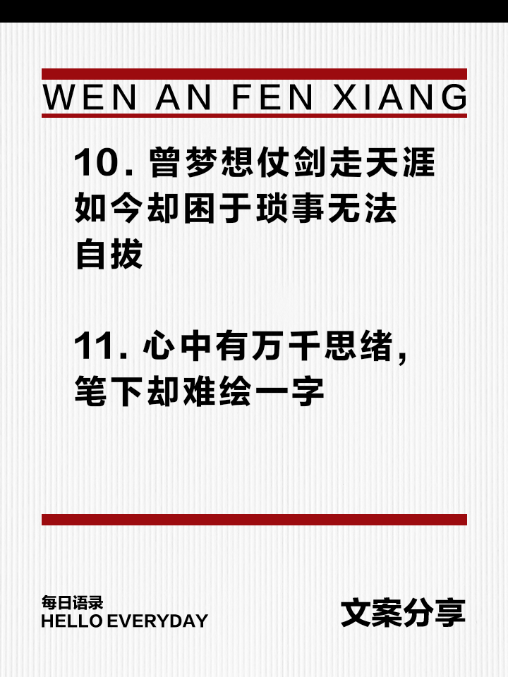 力不从心的一幕，让人心情沉重
