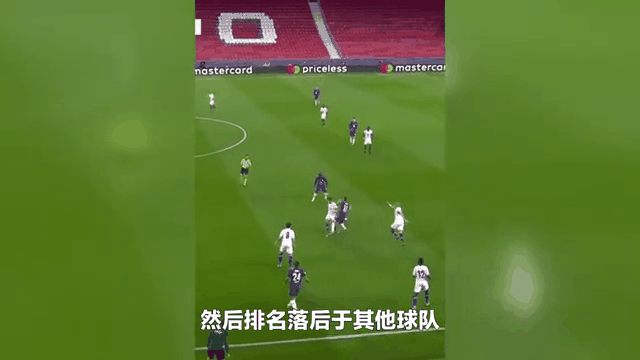关于切尔西遭受失利，欧冠希望渺茫的信息