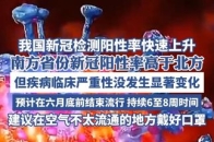 关于北爱尔兰大胜希腊，欧预赛排名显著上升的信息