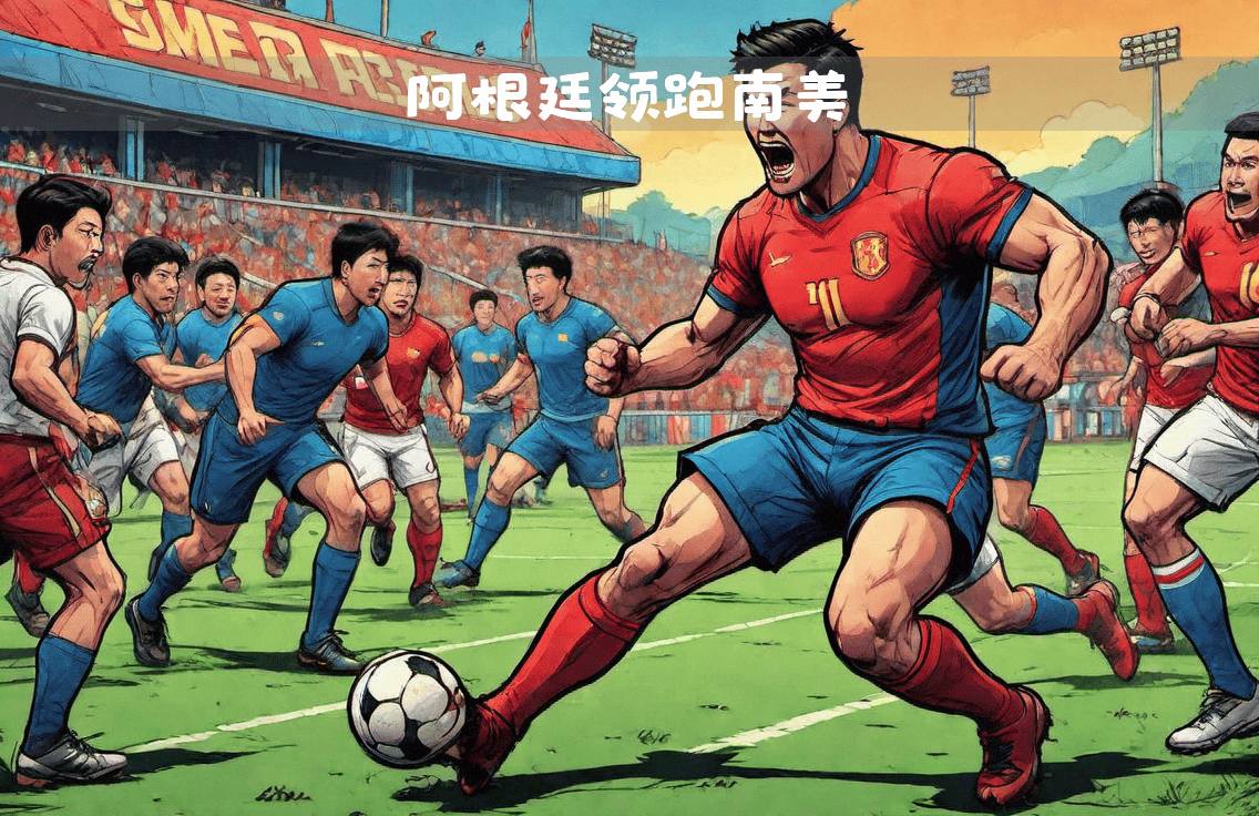 包含阿根廷队主场不敌巴拉圭憾失南美预选赛前八的词条