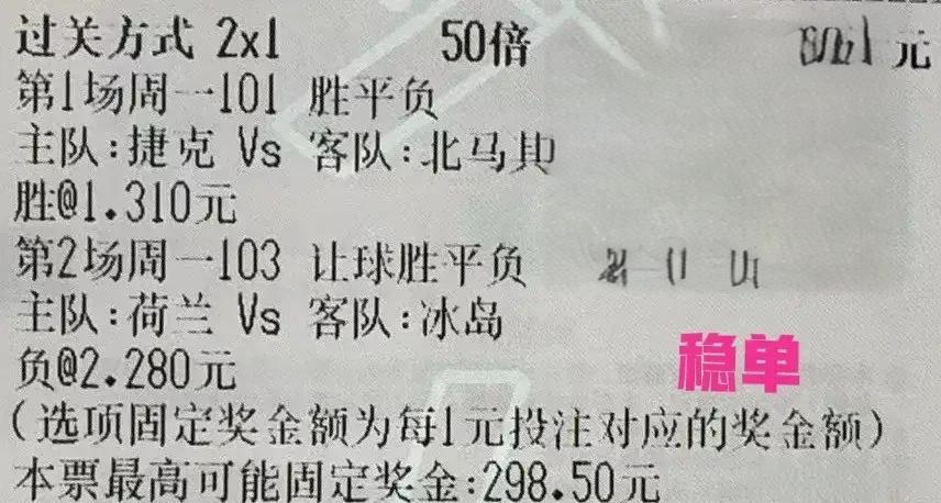 国际友谊赛结果揭晓，实力对比