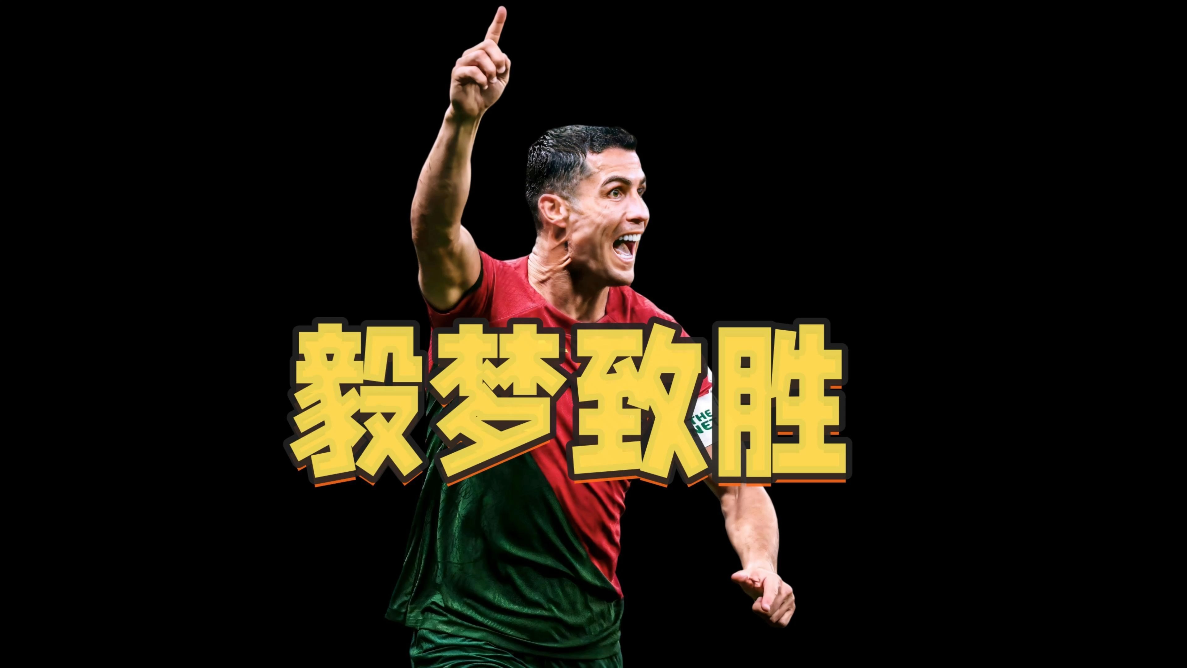 球队势如破竹，赛季表现令人惊叹