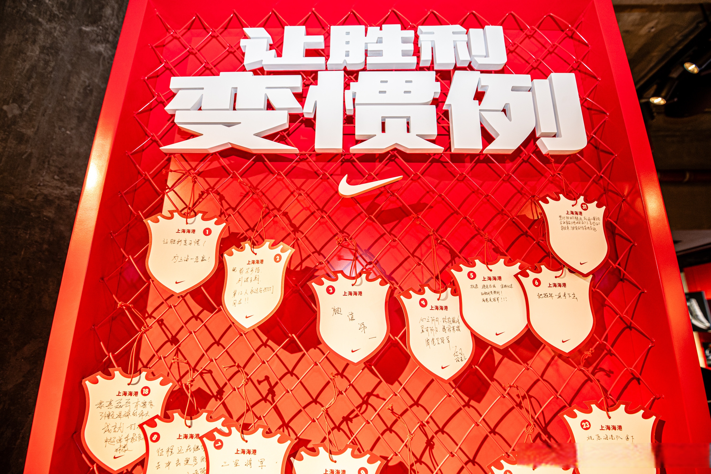 高调进军：豪门球队夺冠在望！的简单介绍