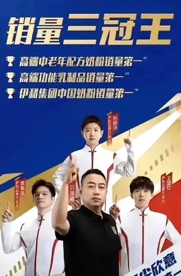 球队意外失利苦恼团队管理疑问的简单介绍