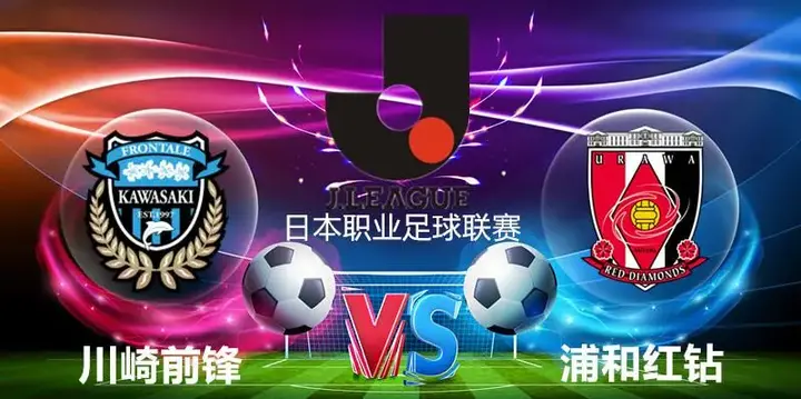 广州红钻稳定排名，客场保持不败的简单介绍