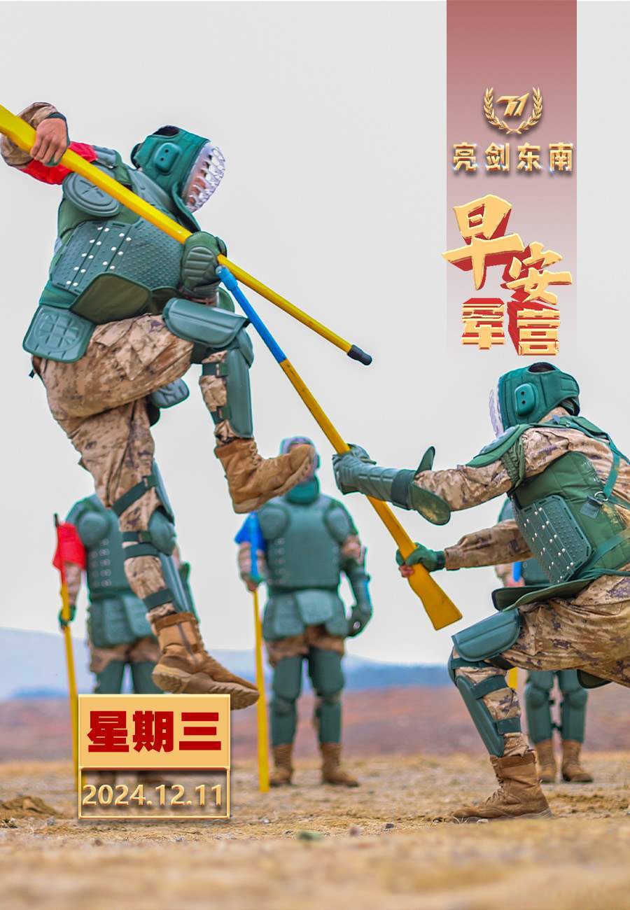 关于精密的战术部署令对手防不胜防的信息