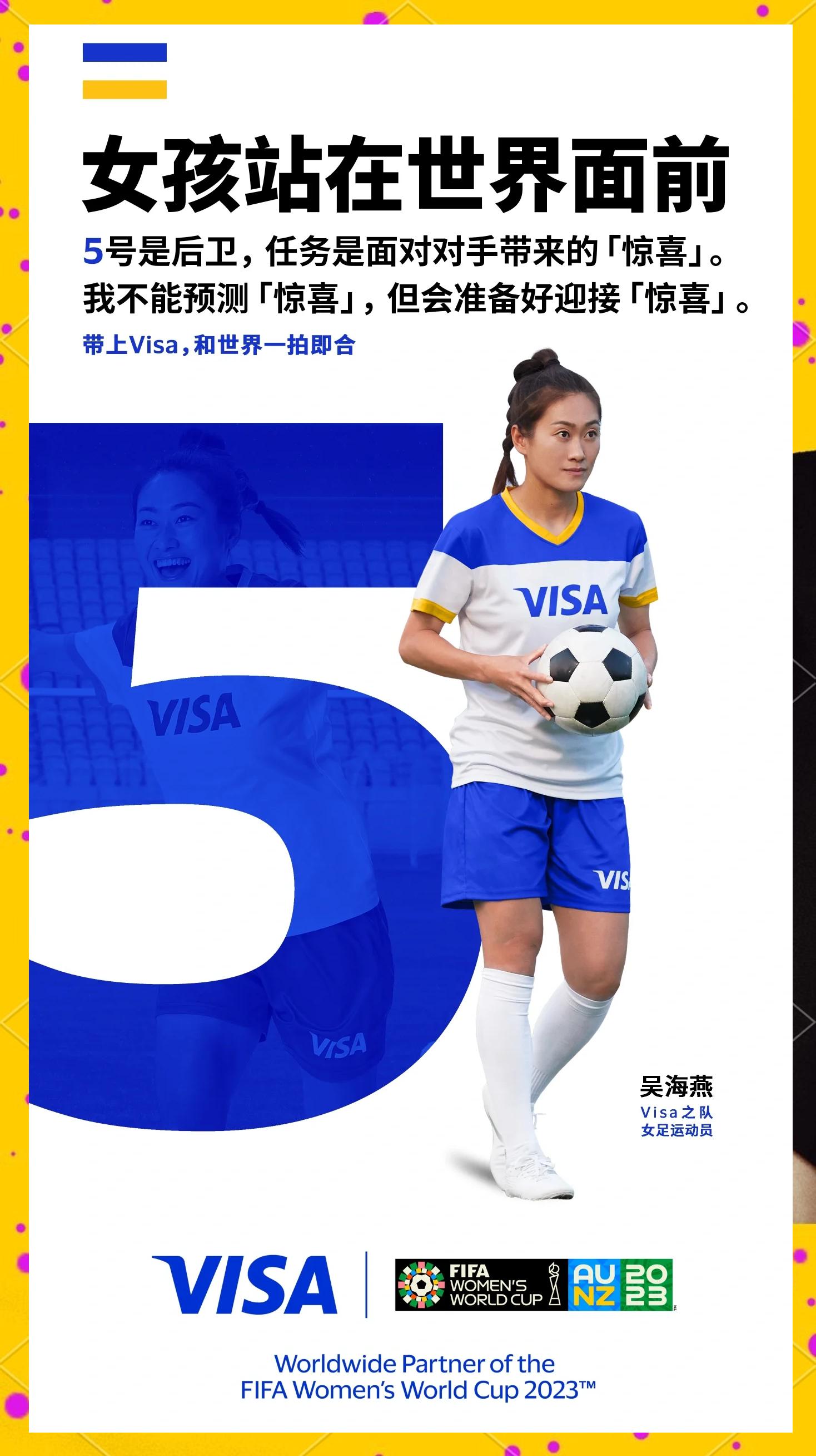 昔日群英欲复兴：女足豪强争霸顶峰