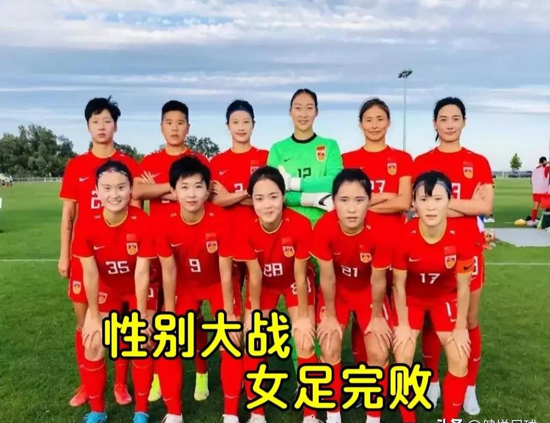 昔日群英欲复兴：女足豪强争霸顶峰