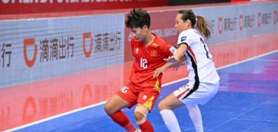 越南女足提前出局，亚洲杯之旅未能继续