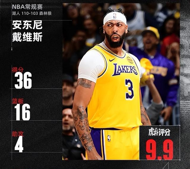 新星崛起，颠覆传统观念的惊喜表现的简单介绍