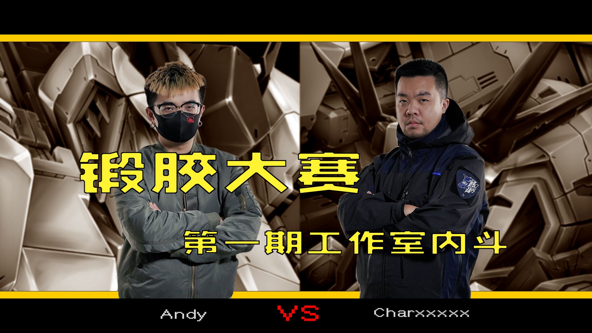 强强对决！两大俱乐部迎来一场胶着比赛，激烈角逐无人能预测的简单介绍