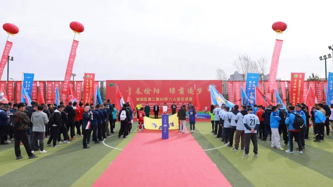 包含国内足球赛事如火如荼准备完毕等待比赛的词条