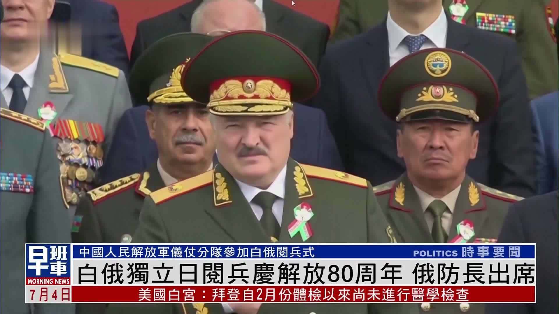 爱尔兰队迎战白俄罗斯队，看点十足